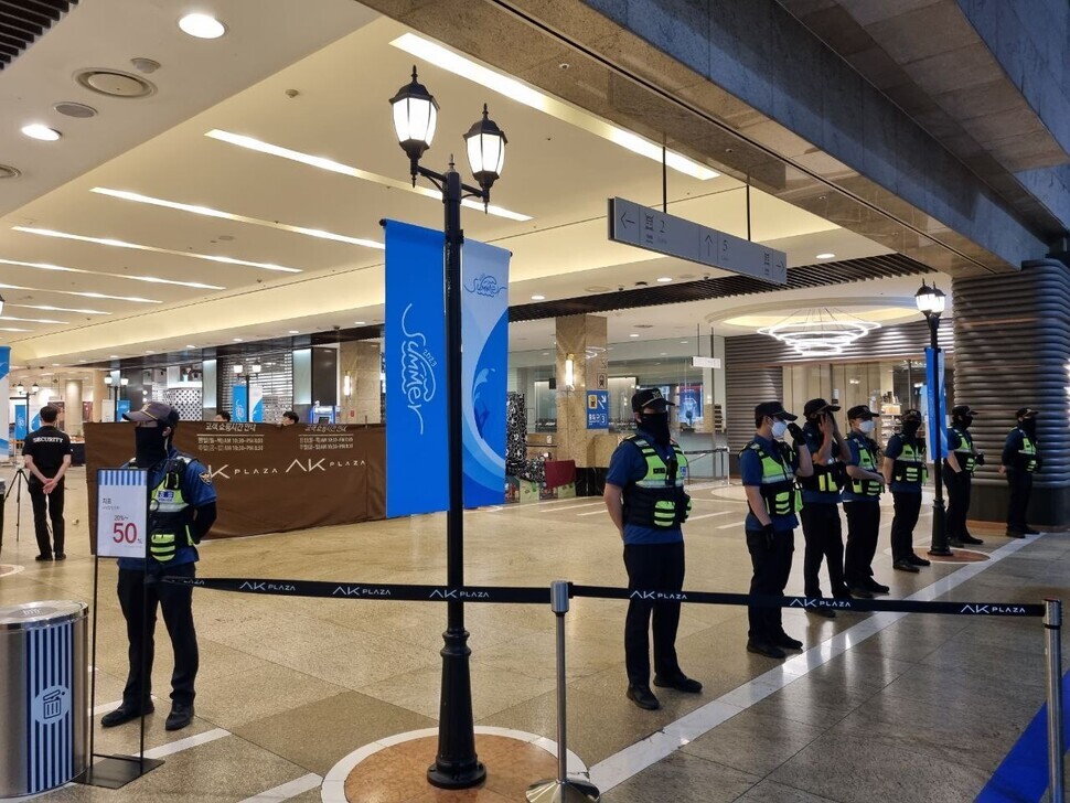 Police form a line at one of the entrances to AK Plaza, a major shopping mall that shares a building with Seohyeon Station, after a mass stabbing there on Aug. 3. (Kim Ga-yoon/The Hankyoreh)