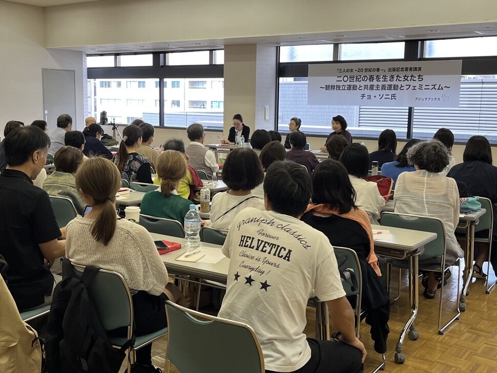 필자 조선희 작가(앞에 앉은 이)와 기타하라 미노리 아주마북스 대표(뒤 왼쪽), 번역자 양징자씨. 신현준