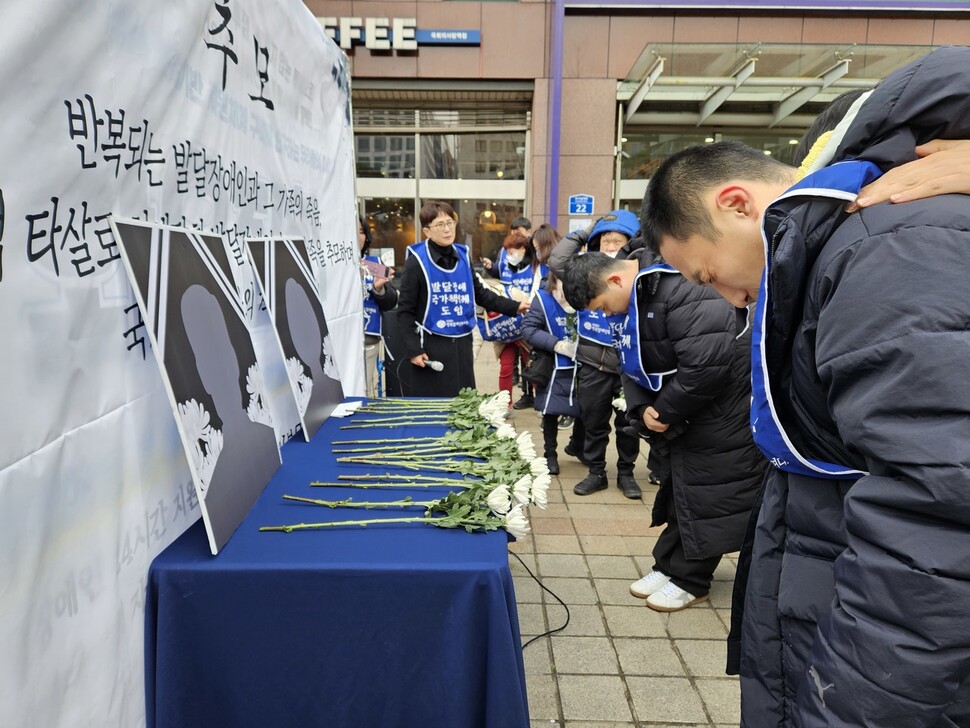 6일 오전 11시20분 서울 영등포구 이룸센터 앞에서 열린 전국장애인부모연대 화요집회에서 참가자들이 묵념하며 추모하고 있다. 김채운 기자