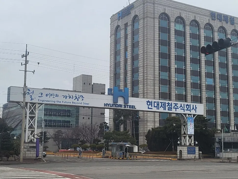 현대제철 주가 전망