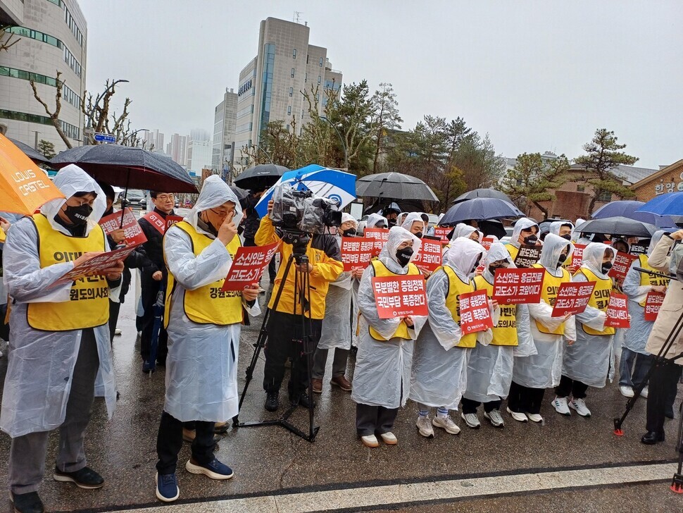 Doctors with the Gangwon chapter of the Korean Medical Association hold a rally outside the Gangwon Provincial Office on Feb. 15, 2024, to protest the raising of the medical school enrollment cap. (Park Soo-hyuk/The Hankyoreh)