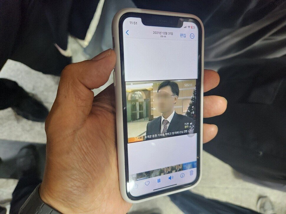 Kim’s family kept screenshots of Kim’s appearance on a news program. Here, he appeared in relation to a crackdown on tax evasion in the city. (courtesy of Kim’s family)