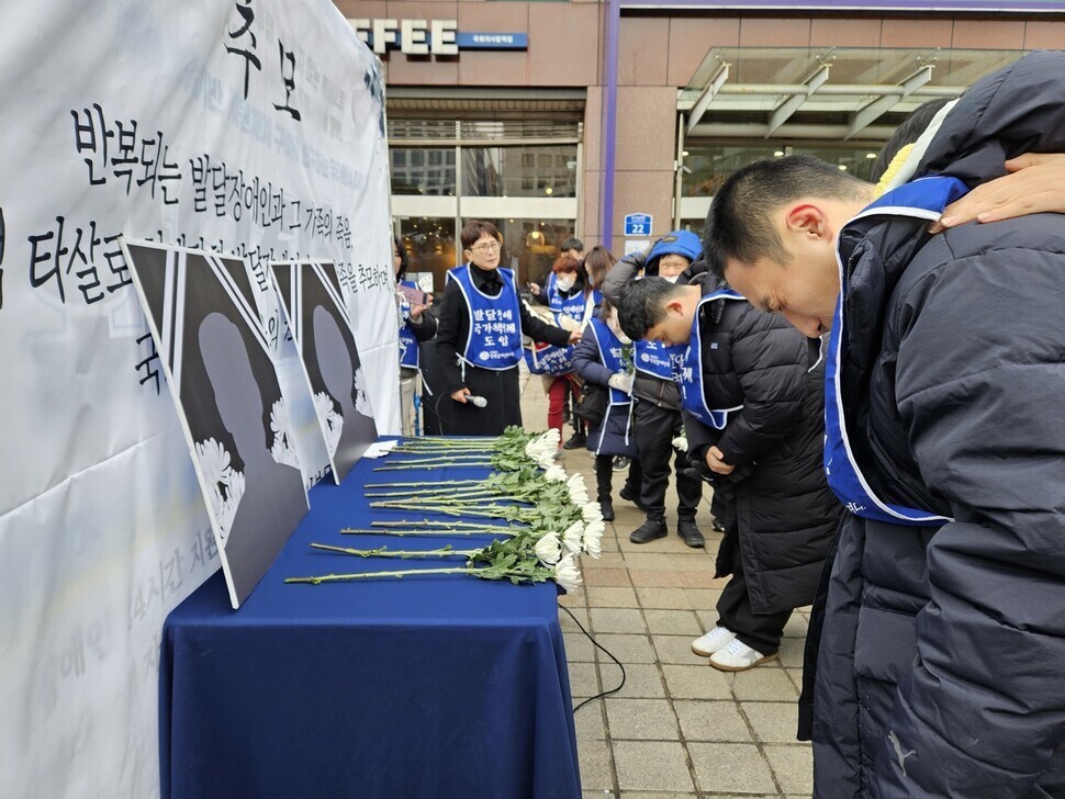 2024년 2월2일 서울 서대문구의 한 빌라 지하 창고에서, 뇌병변 장애가 있는 10살 딸과 아버지가 함께 숨진 채 발견됐다. 사진은 2월6일 오전 서울 영등포구 이룸센터 앞에서 사람들이 고인이 된 이들을 추모하는 모습. 이날 윤종술 전국장애인부모연대 대표는 “한 조사를 보면 장애인 부모 1500명 중 35%가 최근 1년 이내 극단적 선택을 생각했고, 35명은 실제로 시도했다고 한다”고 말했다. 한겨레 김채운 기자