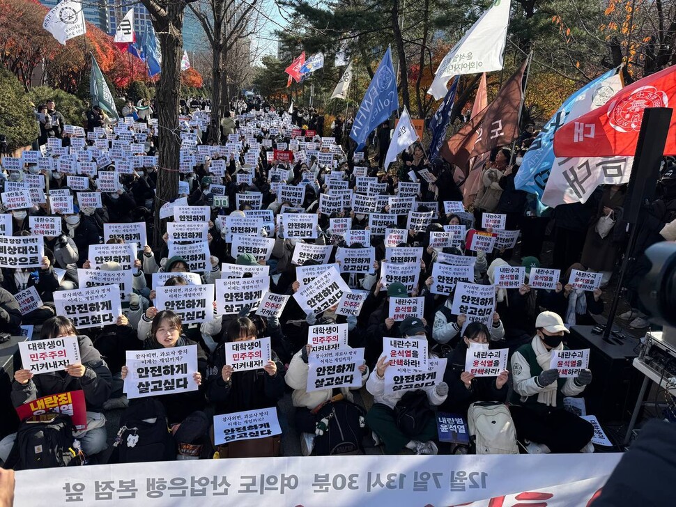 2024년 12월7일 가톨릭대학교, 건국대학교 등 전국 31개 대학 학생들이 서울 국회 앞에서 ‘윤석열퇴진 대학생 시국대회’를 열고 ‘비상 대신 일상으로’ ‘내란수괴 윤석열을 탄핵하라!’ 등의 구호가 쓰인 손팻말을 들고 시위에 참여했다. 이 날 대학생들은 각 대학을 나타내는 ‘과잠’ ‘학잠’ ‘돕바’ 등을 입고 시위에 참여했다. 이종근 기자