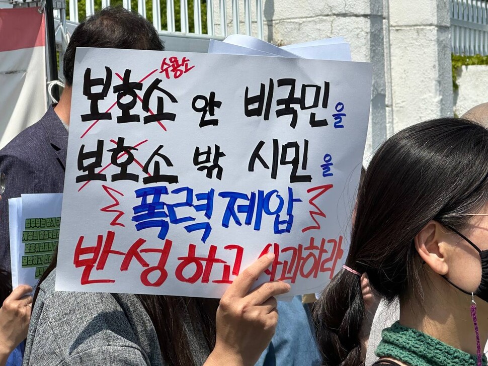 2025년 4월30일 오전, 전국 이주인권시민사회단체가 정부서울청사 앞에서 4월23일 화성외국인보호소 앞에서 발생한 인권 탄압을 규탄하는 기자회견을 열고 있다. 이주구금대응네트워크 제공