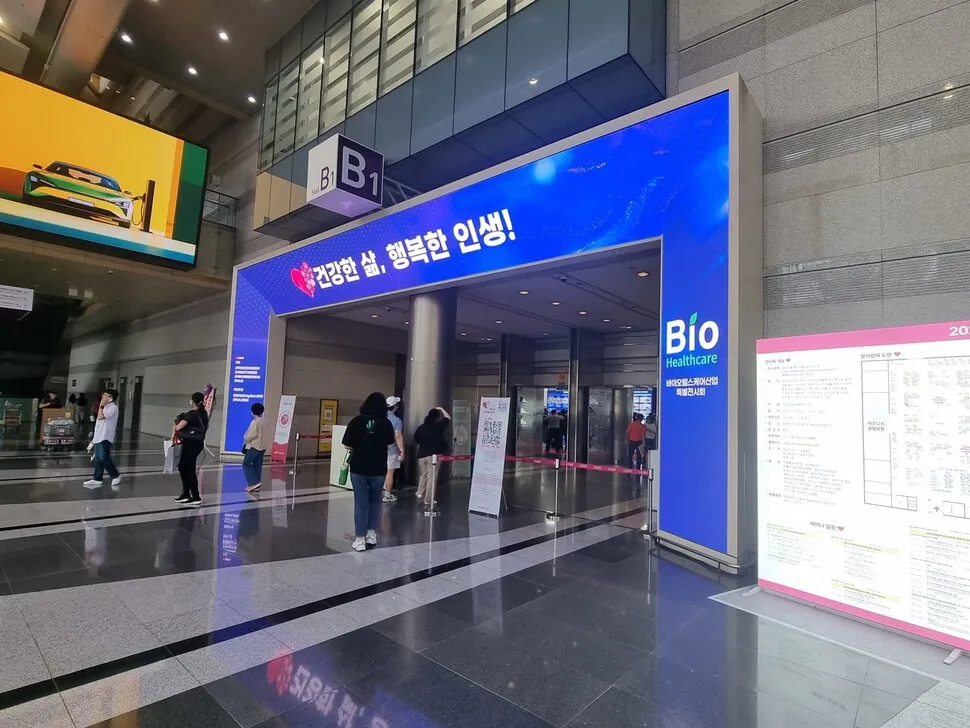 고령화 사회 역설: 노인 인구는 급증하는데, 고령친화용품 산업은 왜 줄어들까? [건강한겨레]