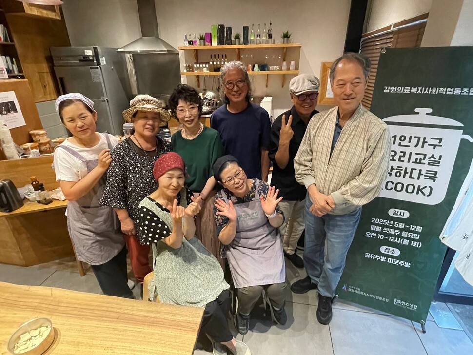 1인 가구를 위한 요리교실 ‘착하다쿡’에서 요리 강습이 끝난 후 강사와 수강생들이 기념 촬영을 하고 있다.