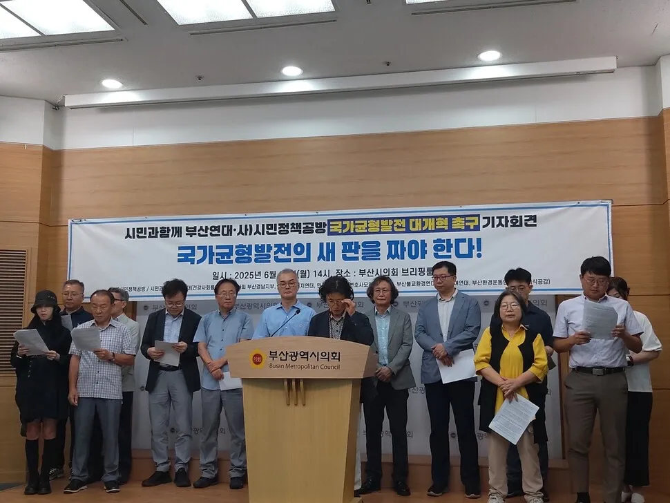 빛 좋은 개살구 국가균형발전예산…균특회계 비중 반 토막