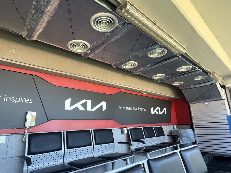 Cooling system installed in the Gwangju Achampion Field 3rd base home dugout. Provided by Kia Tigers