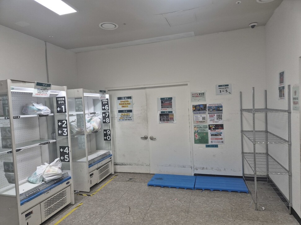 서울 마포구 상암동의 ‘비마트’ 내부 전경. 음식을 가져가는 냉장고와 물류창고가 전부이고 휴식공간은 없다. 신다은 기자