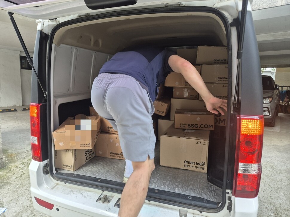 2025년 7월 22일 ㄱ씨가 차량에서 택배를 꺼내고 있다. 신다은 기자