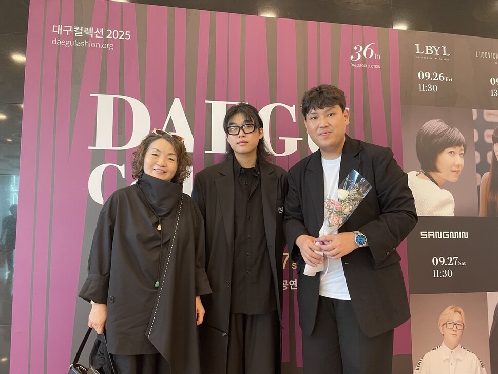 왼쪽부터 섬유공예가 고금화씨와 김민재 큐리드 대표, 박상조 디자이너. 지난 9월27일 대구 북구 산격동 패션디자인개발지원센터에서 열린 ‘2025 제36회 대구컬렉션’에 참여한 뒤 기념 촬영을 하고 있다.
