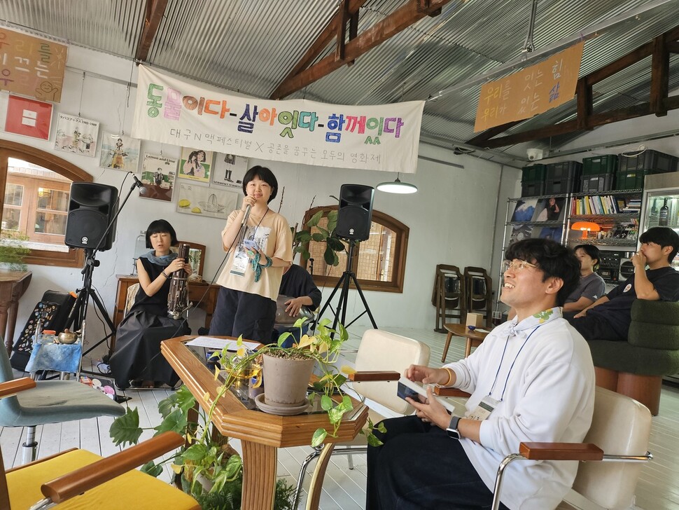 2025년 10월11일 대구에서 열린 엔(N)맥페스티벌 개막식. 김소민 제공