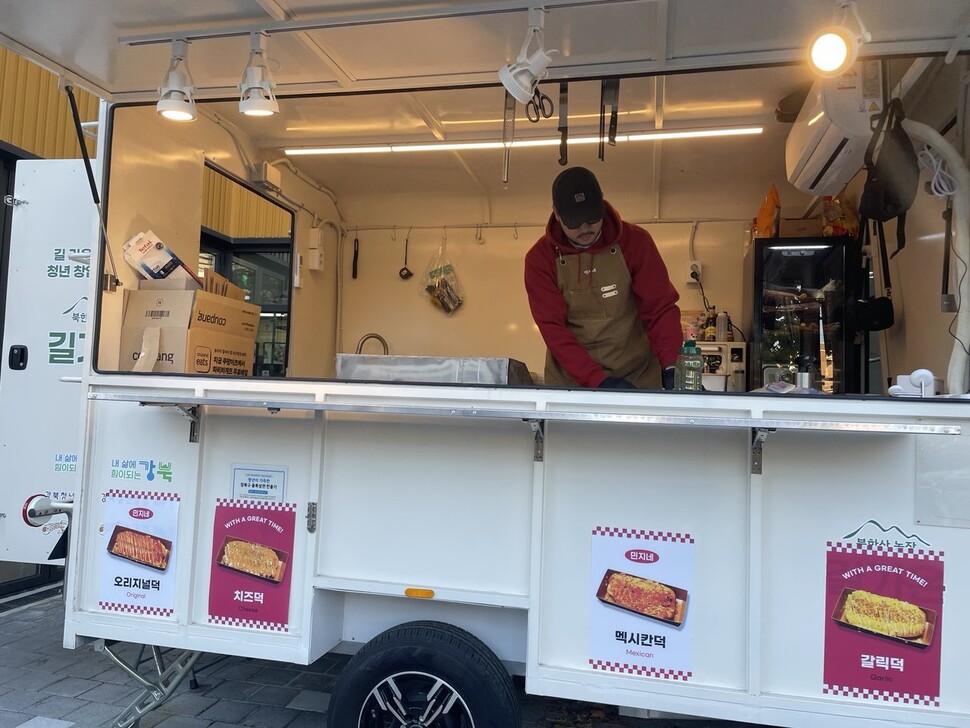 강북스마트팜센터 앞에 있는 ‘Food Cafe 길가온’ 푸드트럭에서 수제 가공육 전문점 ‘민지네’ 김동균(34) 사장이 요리를 하고 있다. 푸드트럭은 12월 중순에 정식 오픈할 예정이다.
