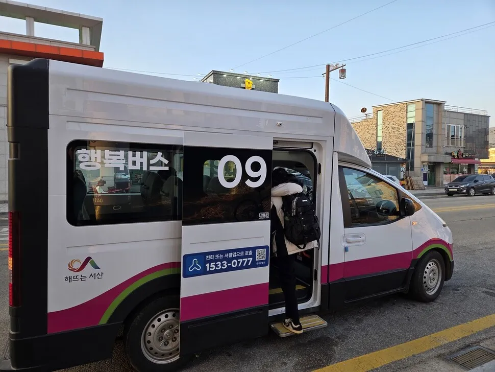 민관 협력 '수요응답형 교통', 미래 모빌리티 혁신 성과 낼까 - 뉴스 썸네일 이미지