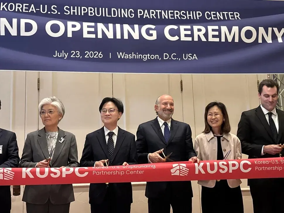New MASGA hub marks next phase of Korea-US shipbuilding partnership