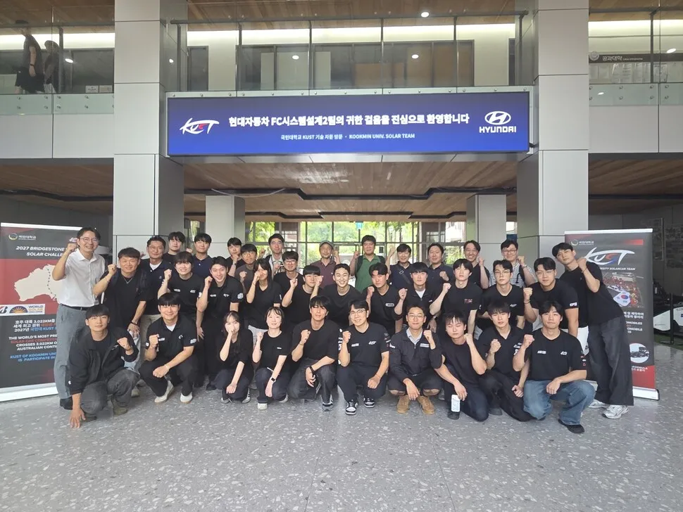 KUST Meets Hyundai FC Engineers for Solar Car Tech Exchange in Seoul in South Korea