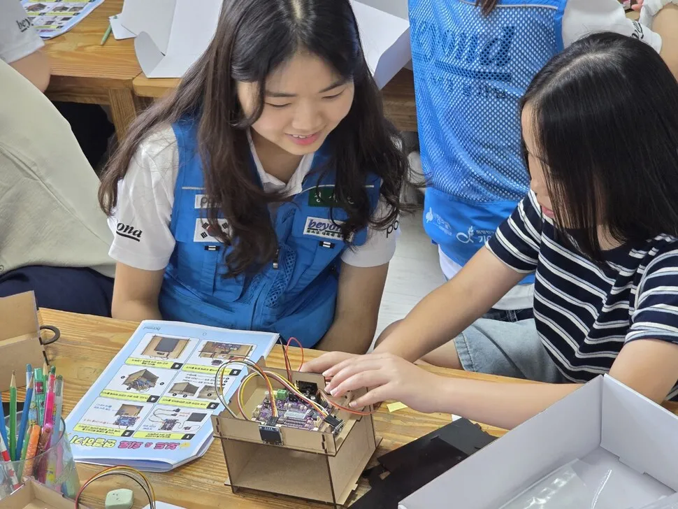 Student Group's 19Th Cohort Runs Engineering Education and Volunteer Programs