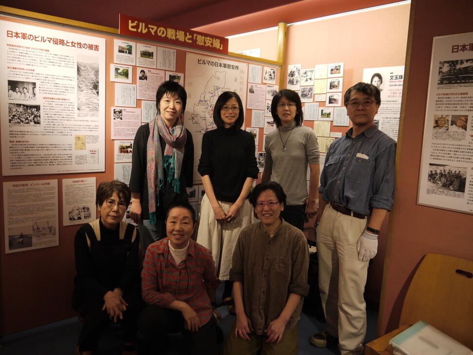 Staff at the Women’s Active Museum on War and Peace in Tokyo