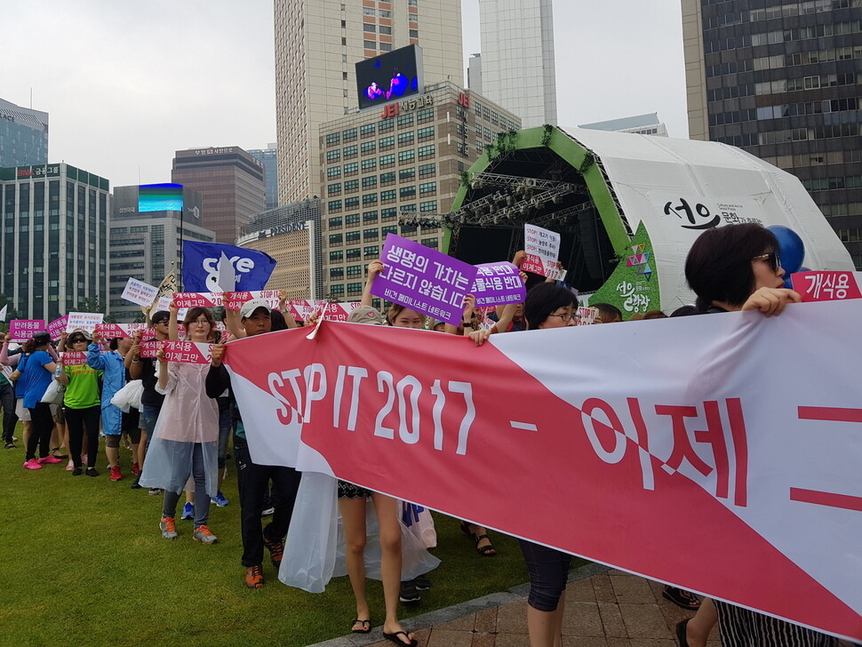  during a rally at Bosingak Bellfry in Seoul’s Jongno district