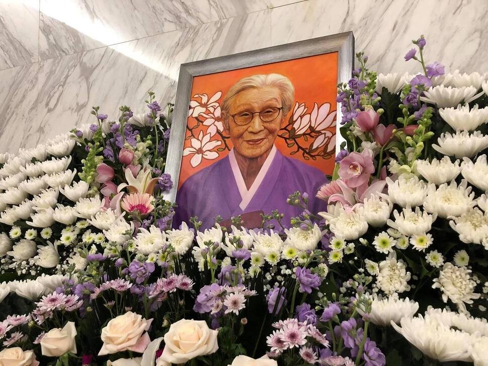 A photograph of Kim at her funeral at Yonsei Severance Hospital on Jan. 29. (Facebook account of Yoon Mi-hyang