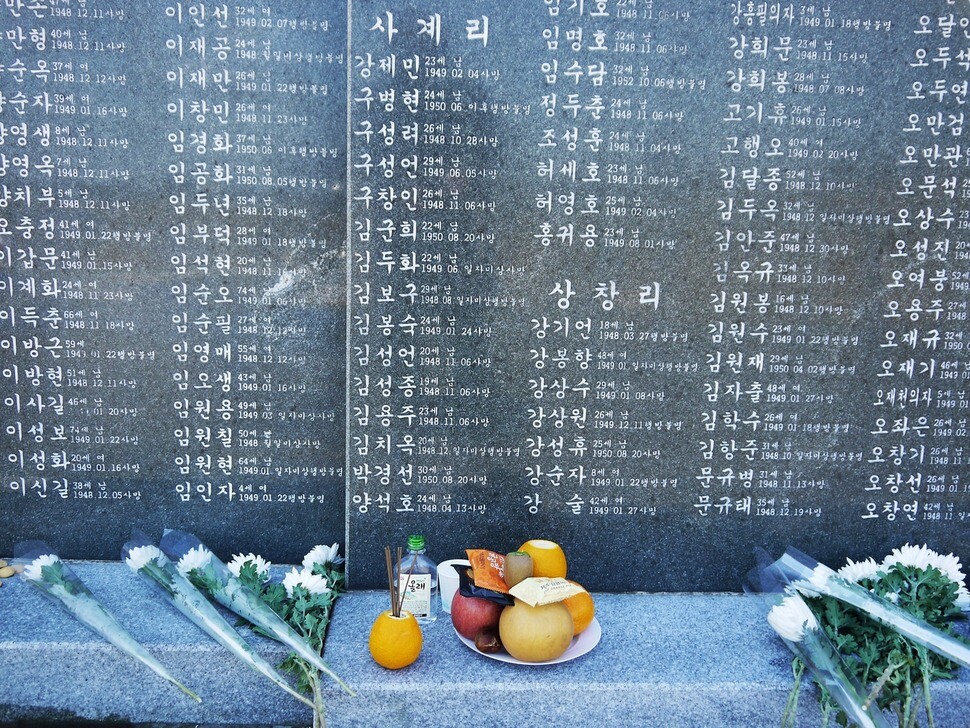 A simple rites ceremony in front of a monument for the victims of the Jeju Massacre held on Apr. 3