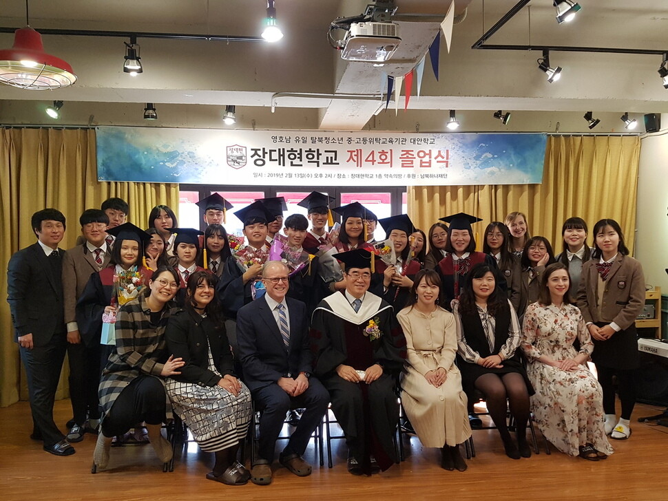 The 14th graduating class of the Jangdaehyun School