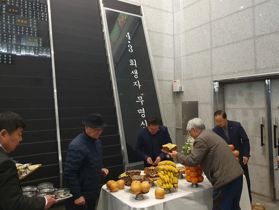 “이제랑 한을 풀립써”…이름 없는 4·3 희생자 위패 제막