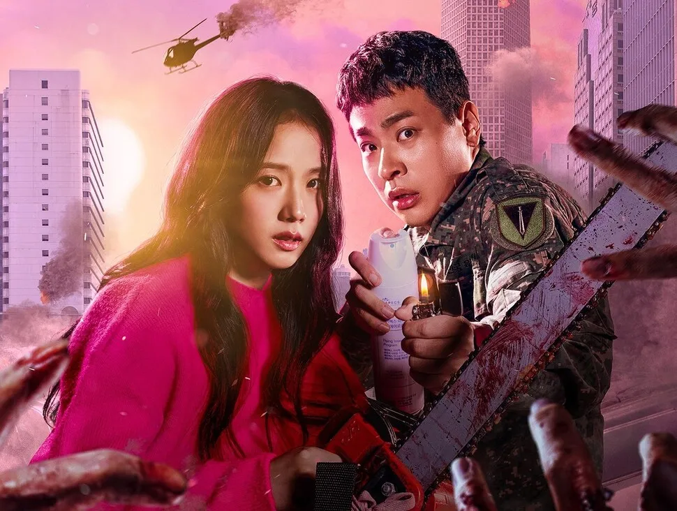 불황에 코미디 뜬다...'피식' 웃음 새는 좀비·외계인 드라마 - 뉴스 썸네일 이미지
