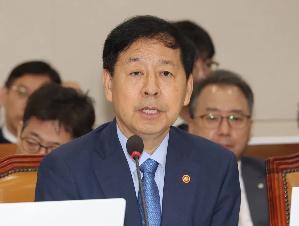 국회 질의 현장