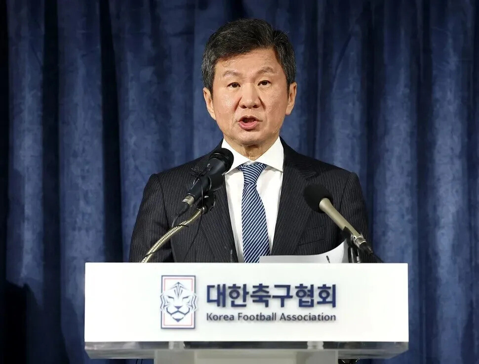 정몽규 전 대한축구협회 협회장. 연합뉴스