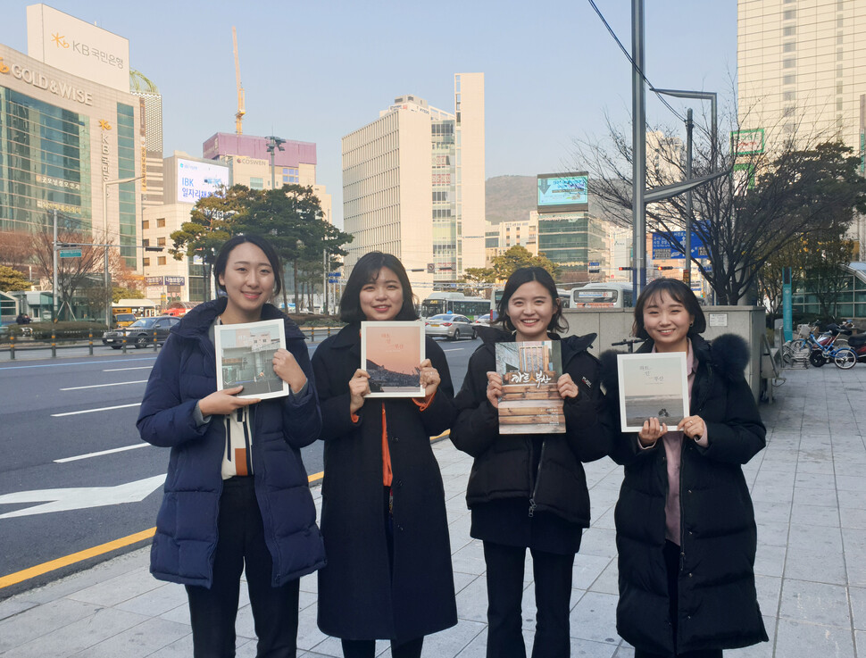 문화계간지 <하트인부산>을 만드는 김두리, 김다은, 장혜원, 조영인씨(왼쪽부터). 허윤희 기자