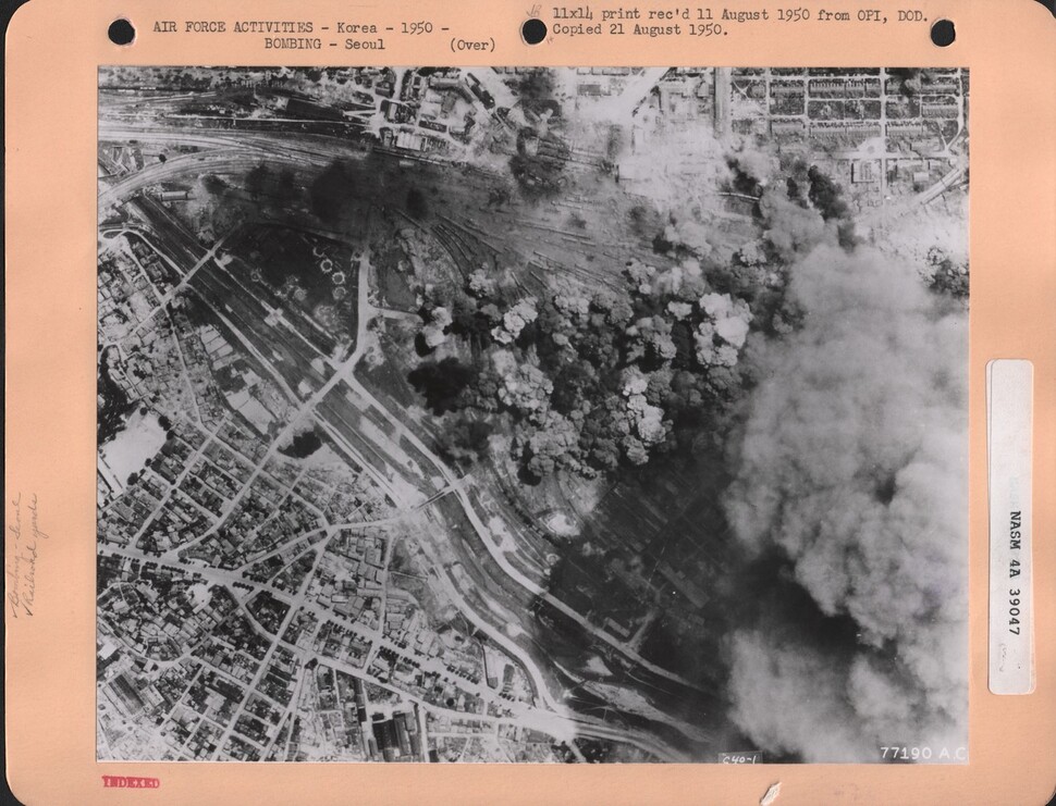 1950년 8월5일 미국 공군에 폭격당하는 용산역 공작창, 조차장 일대의 모습. 용산학연구센터 제공, 미국 국립문서기록관리청 소장.