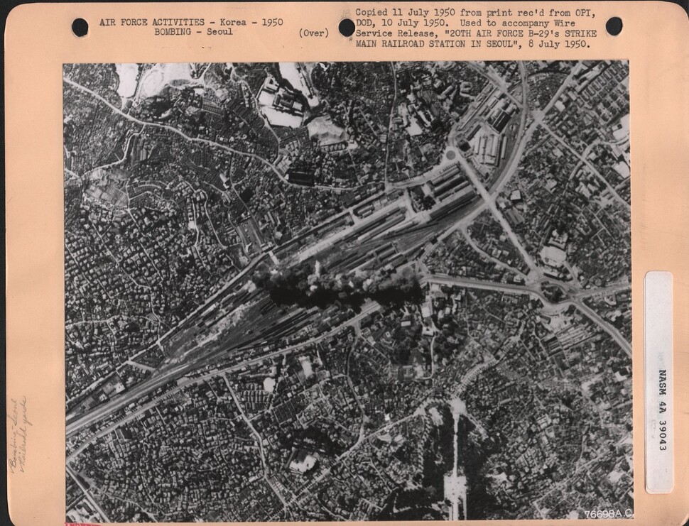 1950년 6월29일 미 공군의 최초 서울 폭격의 목표물은 서울역이었다. 용산학연구센터 제공, 미국 국립문서기록관리청 소장.