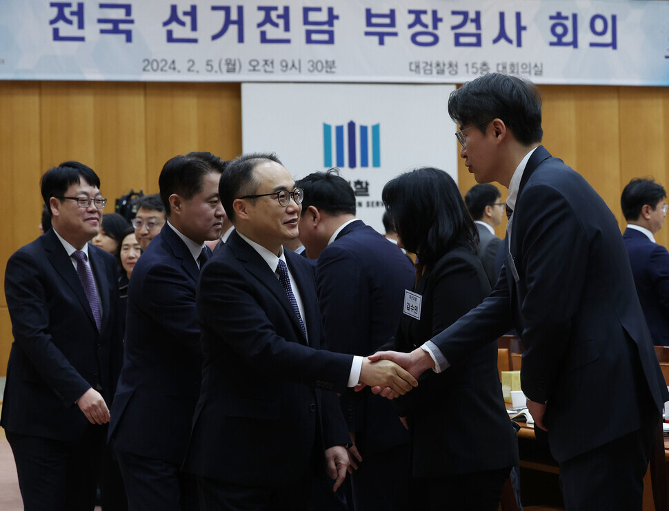 Prosecutor General Lee One-seok (third from left) greets participants in a meeting on Feb. 5 of departmental chief prosecutors across the nation tasked with monitoring the upcoming election in April. (Yonhap)