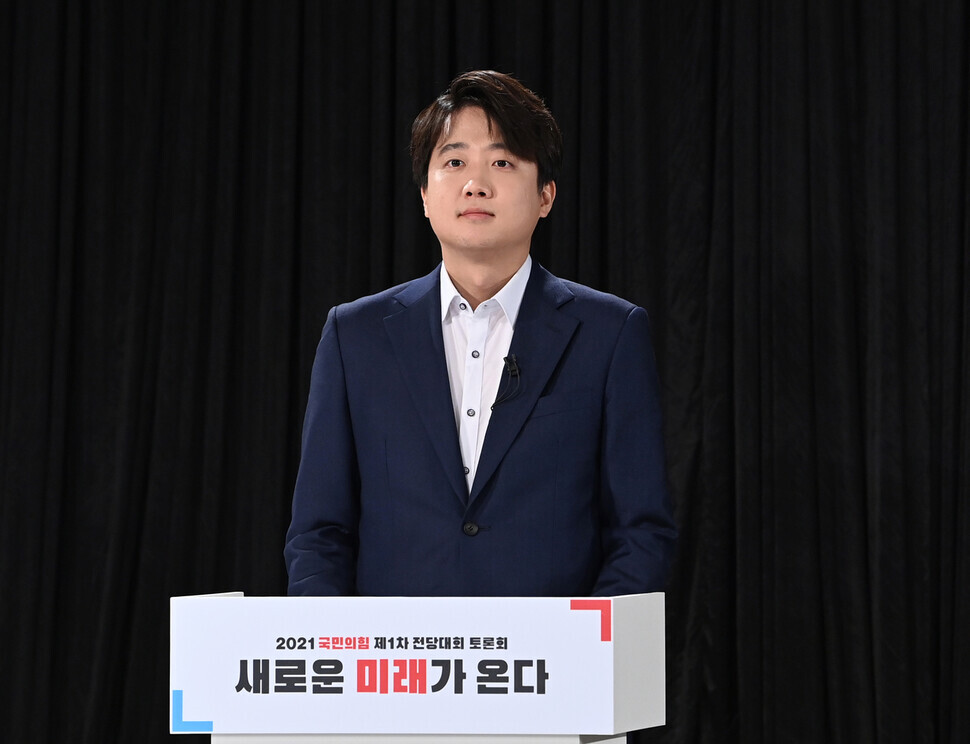 South Korea, Lee Jun-Seok, Korean Politics