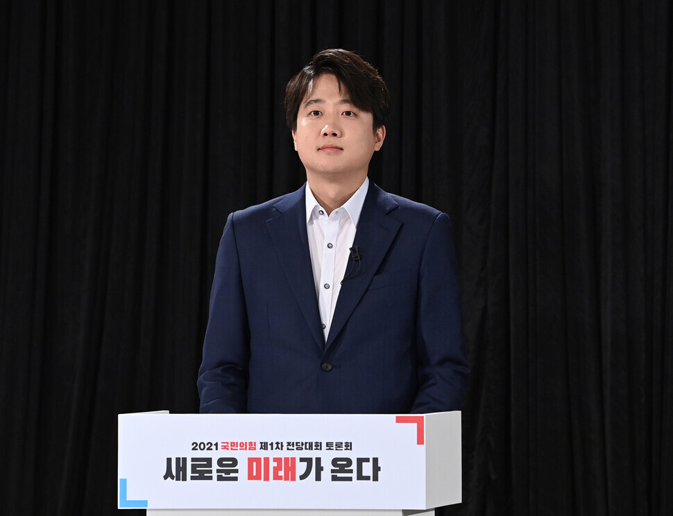 Lee Jun-seok becomes new leader of People Power Party as youngest-ever  leader for major party : National : News : The Hankyoreh