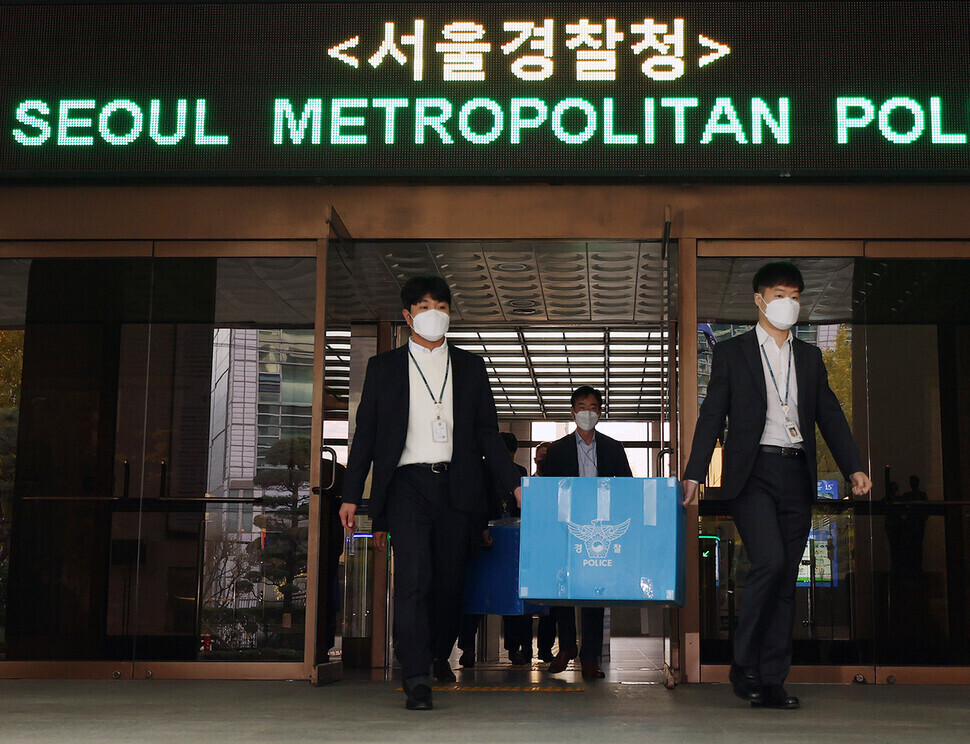 Staff from the special investigation unit at South Korea’s National Police Agency are transporting material seized during a raid of the Seoul Metropolitan Police Agency, in the city’s Jongno District, on Tuesday afternoon. (Yonhap News)