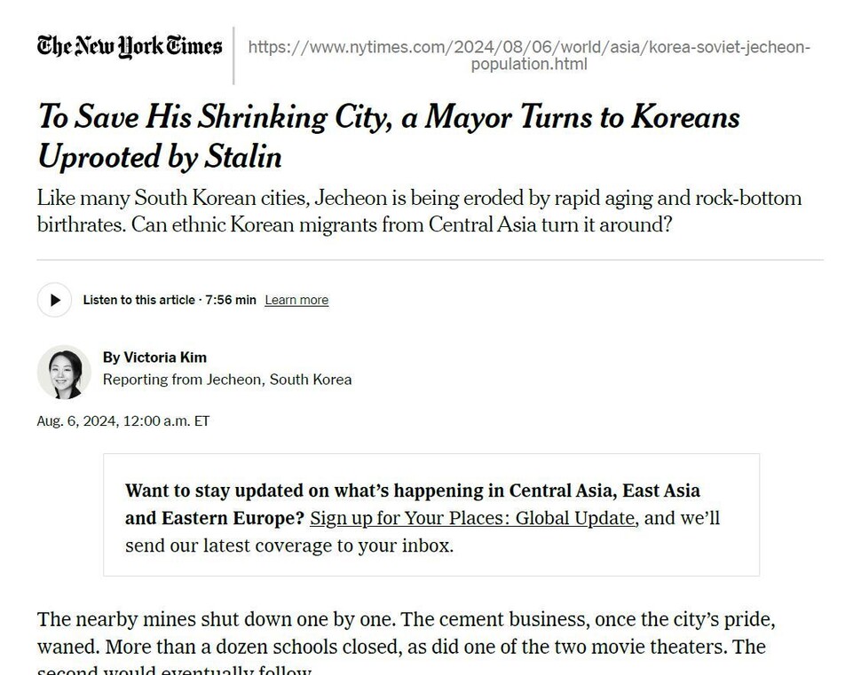 제천시의 고려인 이주 정책 기사가 실린 뉴욕타임스. 제천시 제공