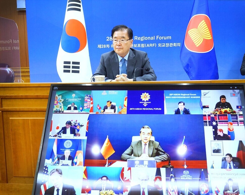 South Korean Foreign Minister Chung Eui-yong attends the virtual Association of Southeast Asian Nations Regional Forum on Friday. Chinese State Councilor and Foreign Minister Wang Yi is pictured on the screen. (provided by the Ministry of Foreign Affairs)