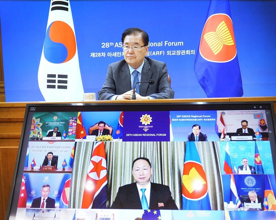 South Korean Foreign Minister Chung Eui-yong attends the virtual Association of Southeast Asian Nations Regional Forum on Friday. The person on the screen is North Korean Ambassador to Indonesia An Kwang-il, who represented Pyongyang. (provided by the Ministry of Foreign Affairs)