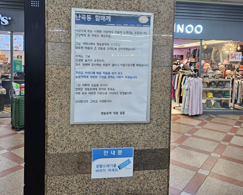 한국철도공사 수도권서부본부 제공