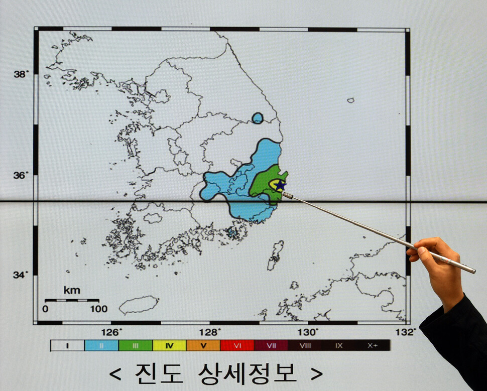 11월30일 오전 4시 55분께 경북 경주시 동남동쪽 19㎞ 지점(경주시 문무대왕면)에서 규모 4.0 지진이 발생했다. 이날 오전 서울 동작구 기상청에서 이원길 통보관이 지진 관련 정보를 살펴보고 있다. 연합뉴스