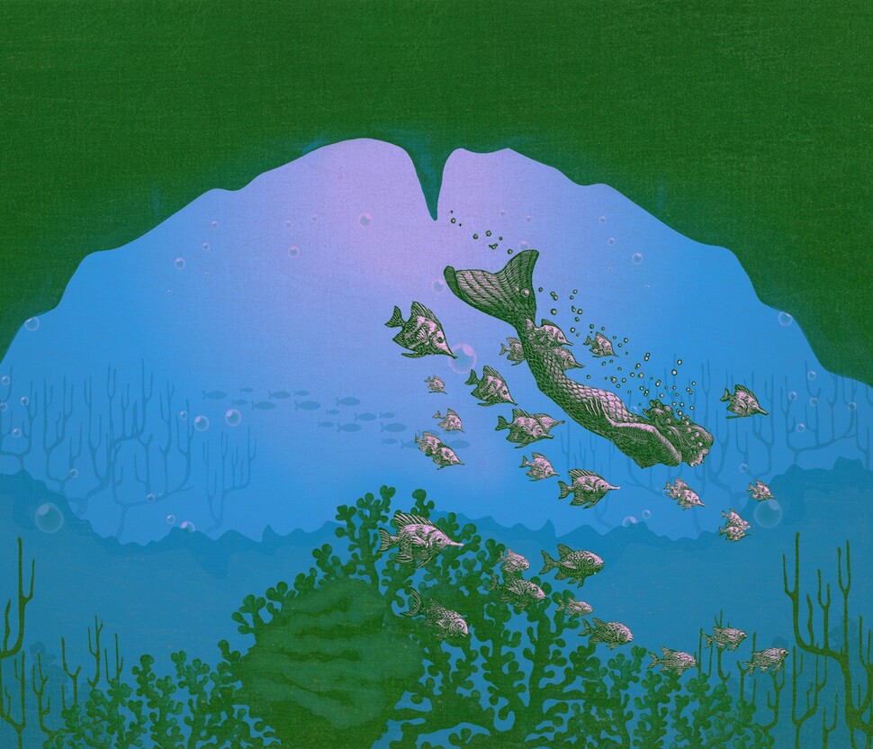 책 <물고기는 존재하지 않는다> 표지 이미지. 곰출판 제공