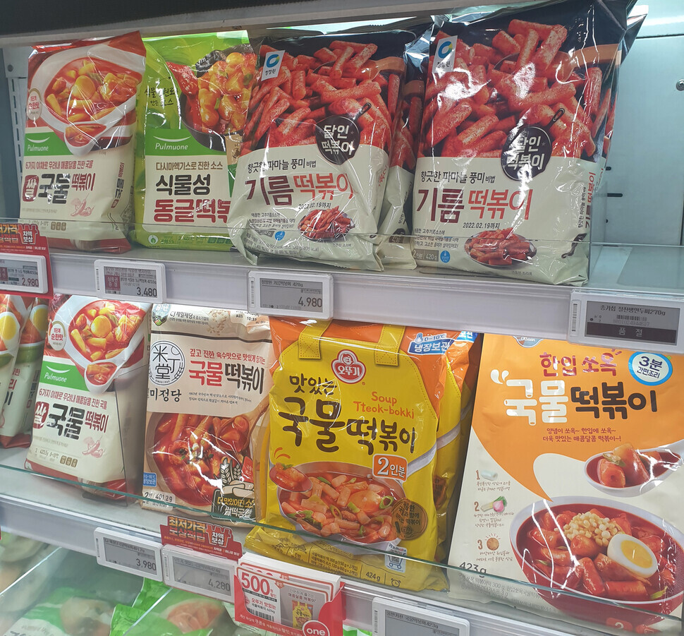 An assortment of tteokbokki meal kits lines the aisles of a grocery store. (Her Yun-hee/The Hankyoreh)