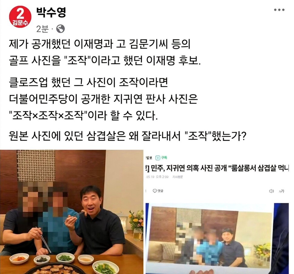 한준호 더불어민주당 의원 페이스북 갈무리