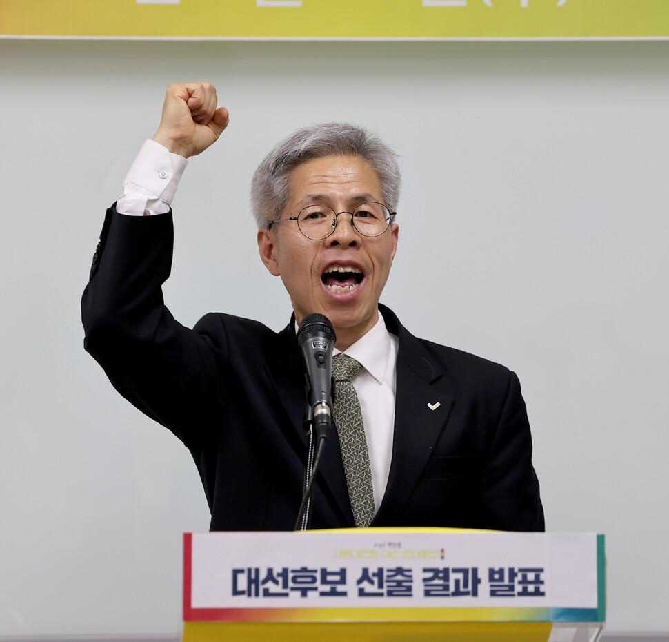 ‘사회대전환 연대회의’ 대선 후보로 선출된 권영국 정의당 대표가 2025년 4월30일 저녁 서울 구로구 정의당 당사에서 후보 수락 연설을 하고 있다. 이종근 선임기자