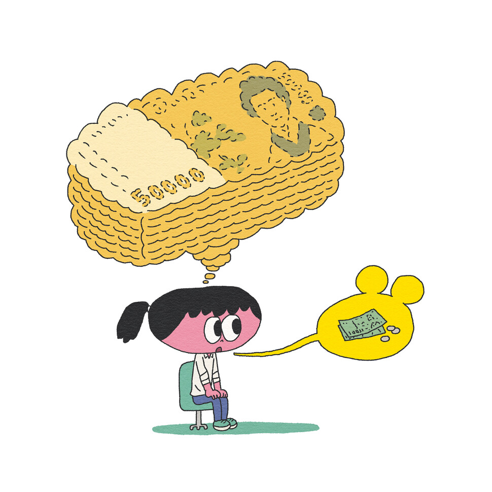 일러스트레이션 이강훈