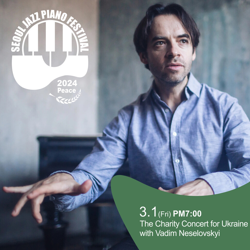 우크라이나 출신 재즈 뮤지션 네셀로프스키 “피아노에 전쟁의 슬픔 담아”
