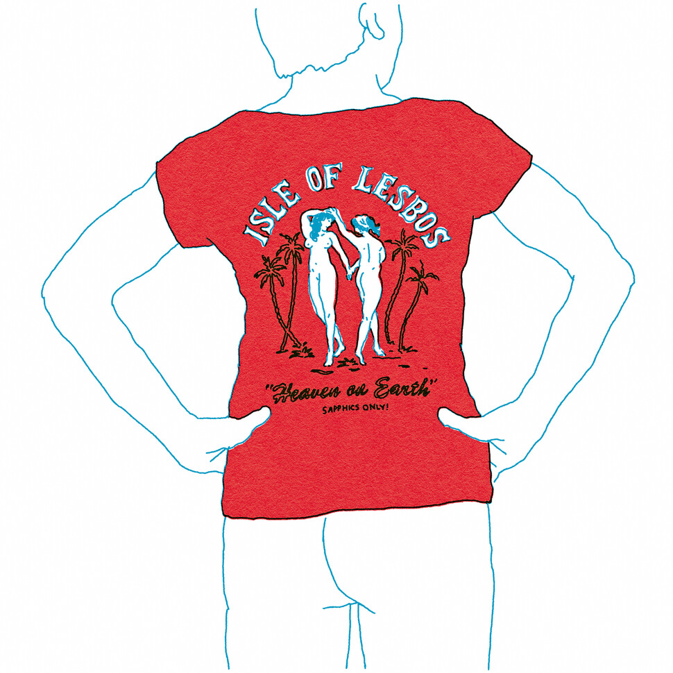 일러스트레이션 이강훈